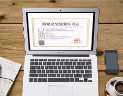 神州順利辦 企業好伙伴，上市周年慶典